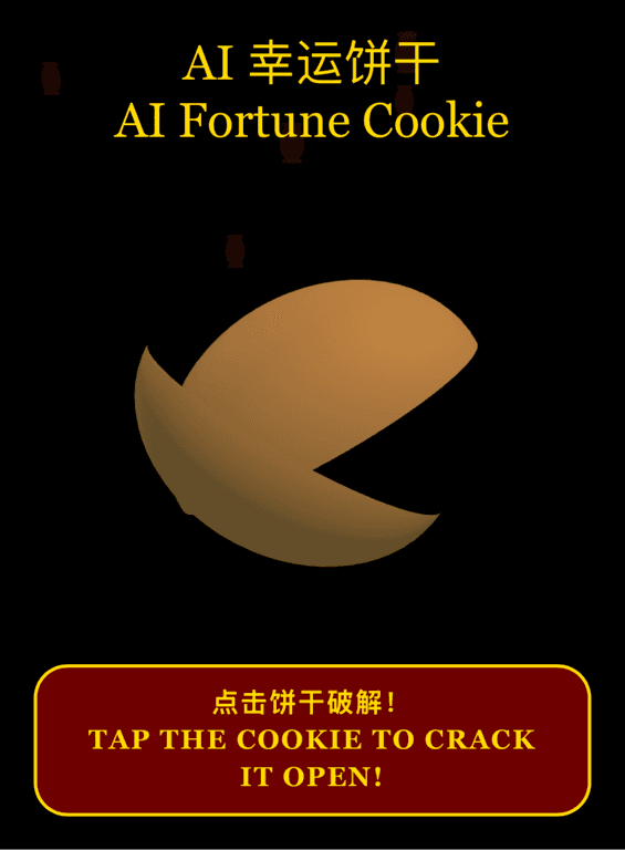 AI Fortune Cookie