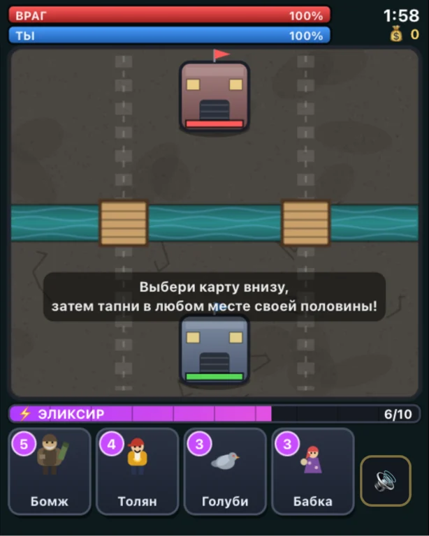 Дворовая Битва