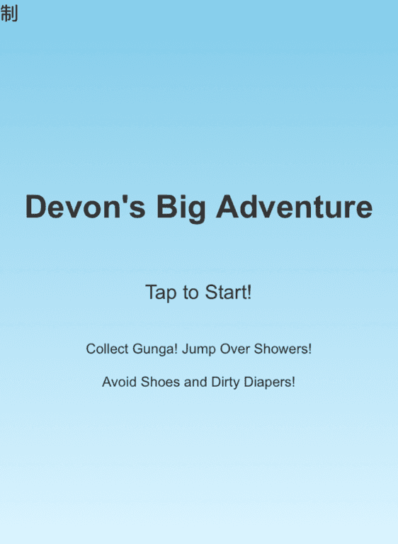 Devon's Big Adventure