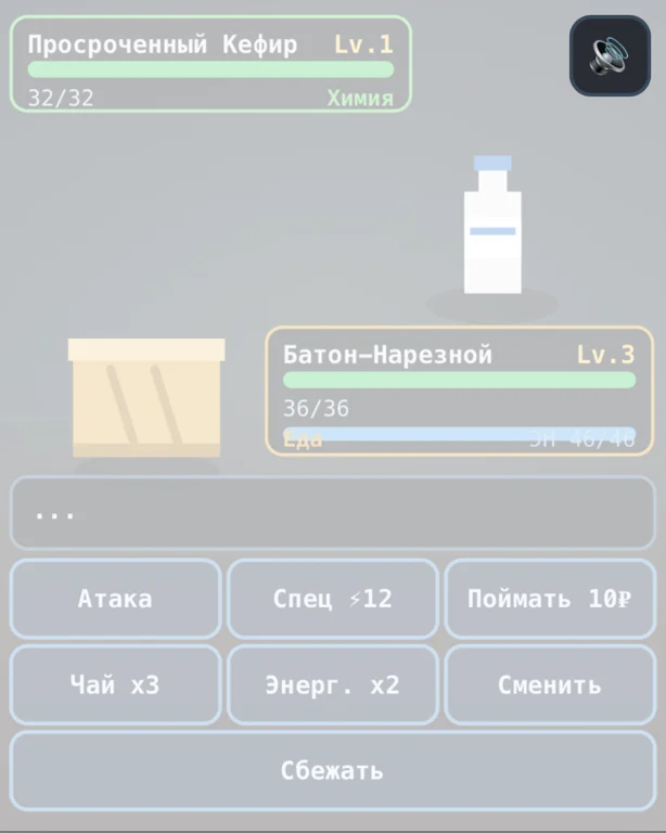 Пятёрочка: Ночная Смена
